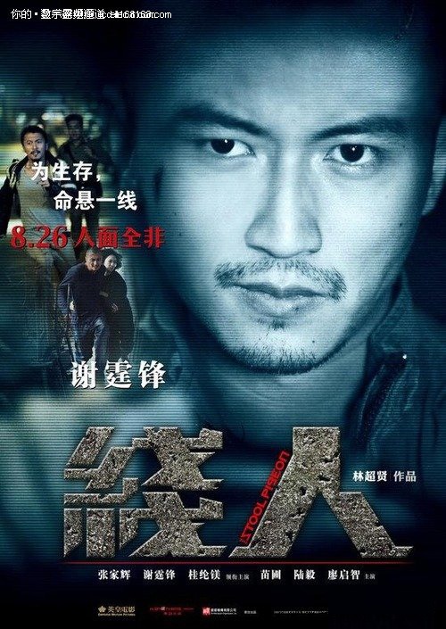 怎么做假爱尔兰国立科克大学毕业证